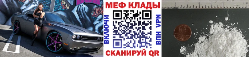 Наркотические вещества Луза Канабис  мега ссылки  ГАШИШ  Кокаин  АМФЕТАМИН 