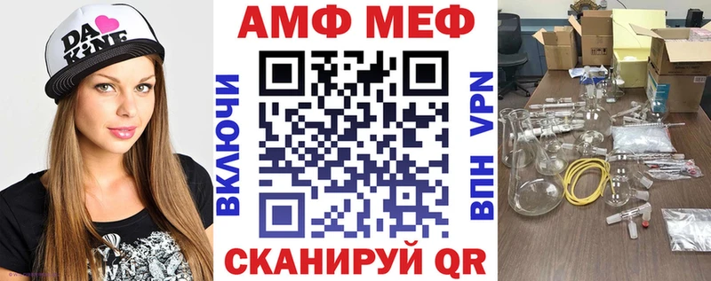 АМФ 97%  ссылка на мегу маркетплейс  Луза  сколько стоит 
