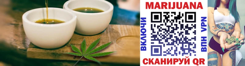 Печенье с ТГК конопля  МЕГА зеркало  Луза 