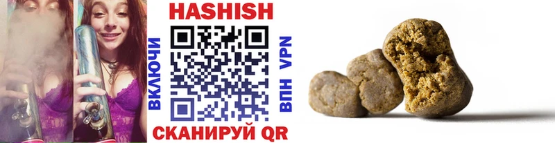 ГАШИШ Premium  купить наркоту  Луза 