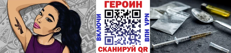 ссылка на мегу как войти  Луза  ГЕРОИН Heroin  как найти закладки 