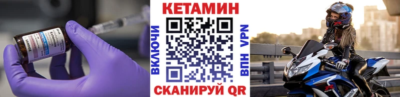 как найти закладки  Луза  КЕТАМИН ketamine 