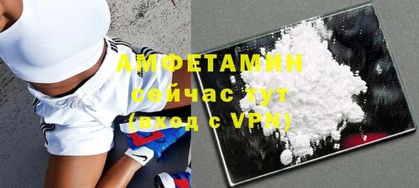 первитин Алзамай