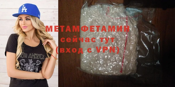 первитин Алзамай
