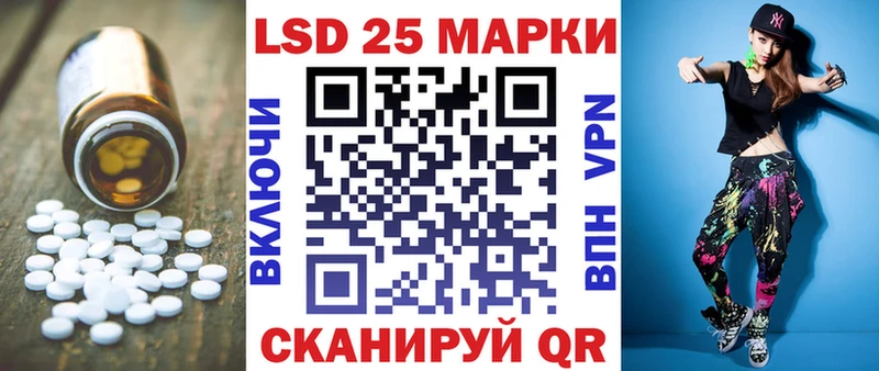 LSD-25 экстази кислота  мориарти состав  Луза  кракен  