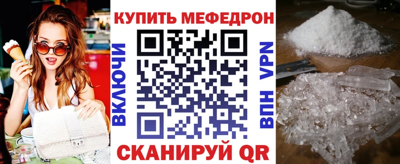 МЯУ-МЯУ mephedrone  shop официальный сайт  Луза  магазин  наркотиков 