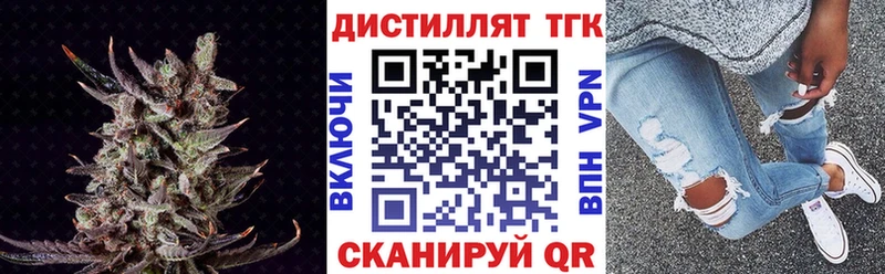 ТГК концентрат  купить наркоту  Луза 